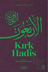 Kırk Hadis