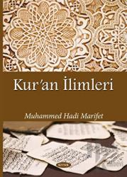 Kur’an İlimleri