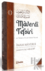 Maverdi Tefsiri - 11. Cilt