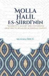 Molla Halil Es-Siirdi’nin Basiretu’l-Kulub Adli Tefsirinin Arap Dili ve Belagatı Açısından Tahlili