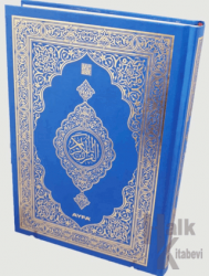 Orta Boy Medine Baskısı Kur'an-ı Kerim (058MDNs) (Ciltli)