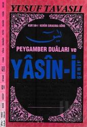 Peygamber Duaları ve Yasin-i Şerif (Kod:D69)