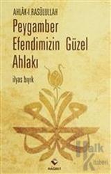 Peygamber Efendimizin Güzel Ahlakı