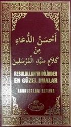 Resulullah'ın Dilinden En Güzel Dualar (Ciltli)