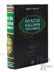 Riyaz üs Salihin (Tek Cilt - Büyük Boy - Şamua) (Ciltli)