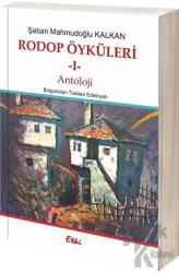 Rodop Öyküleri 1 - Antoloji