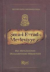 Şerh-i Evrad-ı Mevleviyye