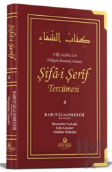 Şifai Şerif Tercümesi 4. Cilt (Ciltli)