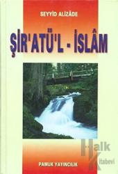 Şir’atü’l - İslam (Fıkıh-001) (Ciltli)