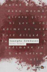 Soneyen Sewdaser