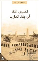 Te’sisü’n-Nakdi Fi Biladi’l-Mağrib Mağrib Bölgesinde Eleştirinin Tesisi