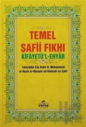 Temel Şafii Fıkhı (2 Cilt Takım - Şamua) (Ciltli)