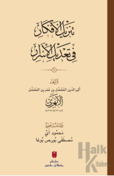 Tenzîlü’l-efkâr fî ta‘dîli’l-esrâr