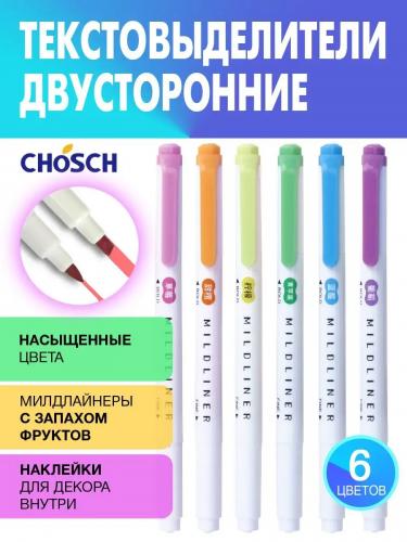 Chosch Highlighter Mildliner 6'lı Fosforlu Kalem - Halkkitabevi