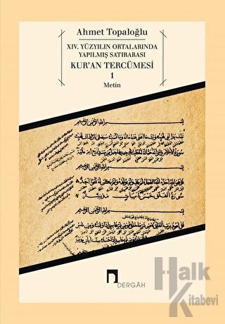 14. Yüzyılın Ortalarında Yapılmış Satırarası Kur’an Tercümesi 1