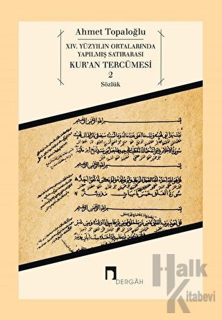 14. Yüzyılın Ortalarında Yapılmış Satırarası Kur’an Tercümesi 2