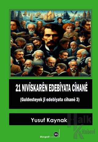 21 Nivîskarên Edebiyata Cîhanê