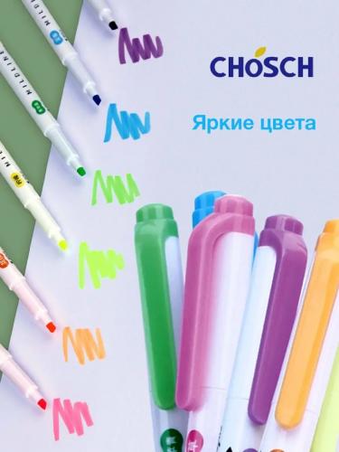 Chosch Highlighter Mildliner 6'lı Fosforlu Kalem - Halkkitabevi