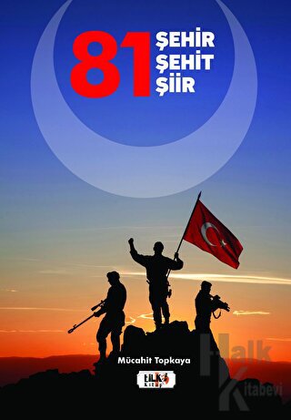 81 Şehir - Şehit - Şiir