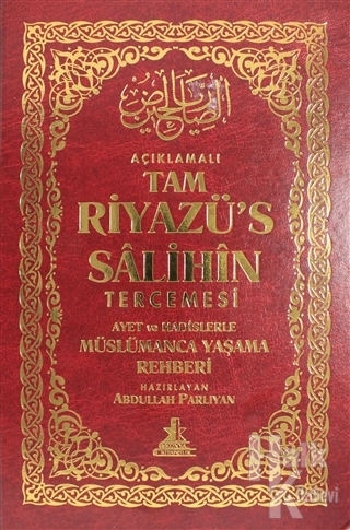 Açıklamalı Tam Riyazü's Salihin Tercemesi (Ciltli)