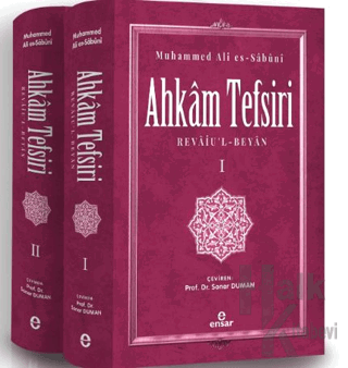 Ahkam Tefsiri (2 Cilt) (Ciltli)