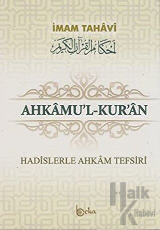 Ahkamu’l-Kur’an (3 Cilt Takım) (Ciltli) - Halkkitabevi