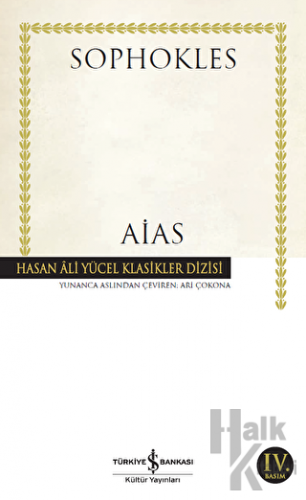 Aias