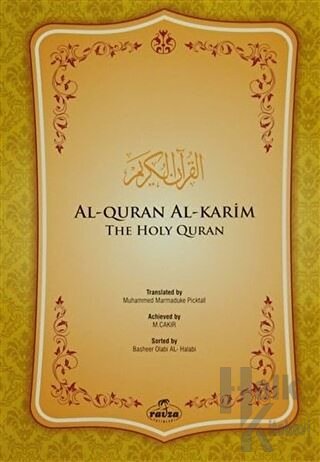 Al-Quran Al-Karim (İngilizce Kuran)