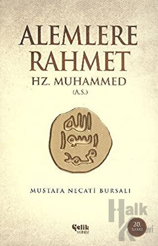 Alemlere Rahmet Hz. Muhammed (A.S) (Ciltli) - Halkkitabevi