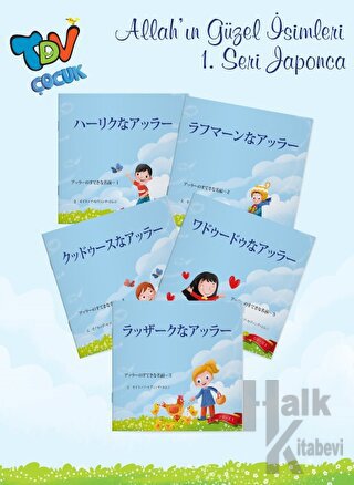 Allahın Güzel İsimleri 1 Seri 5 Kitap Takım Japonca