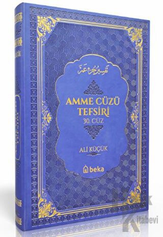 Amme Cüzü Tefsiri-Termo Deri- Mavi (Ciltli)