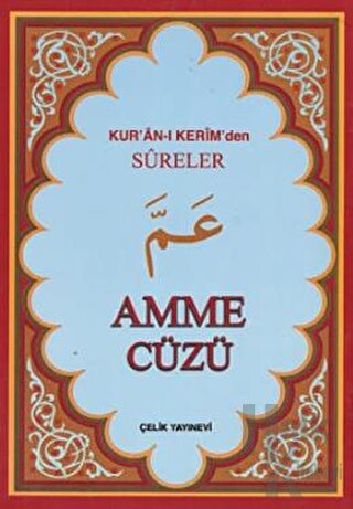 Amme Cüzü - Halkkitabevi