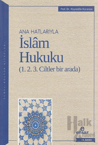 Anahatlarıyla İslam Hukuku (1-2-3 Ciltler Bir Arada)