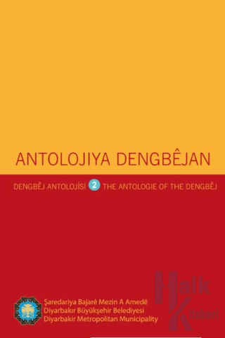 Antolojiya Dengbêjan - Dengbêj Antolojisi - The Antologie Of The Dengb