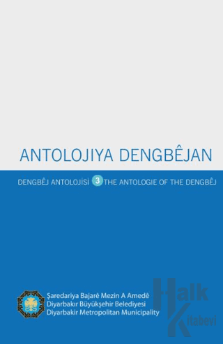 Antolojiya Dengbejan - Dengbej Antolojisi - The Antologie Of The Dengbej – III (Ciltli)