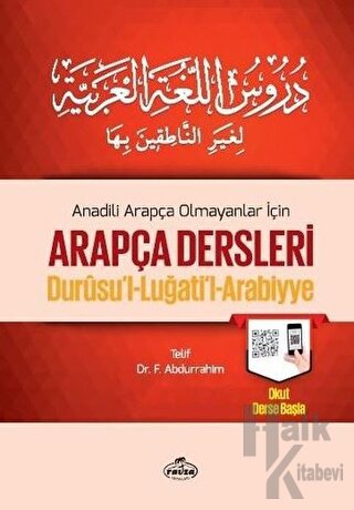 Arapça Dersleri Durusul Lugatil Arabiyye (Tek Cilt) (Ciltli)