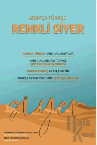 Arapça Türkçe Karşılıklı Renkli Siyer