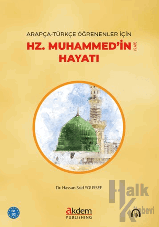 Arapça-Türkçe Öğrenenler İçin Hz. Muhammed’in Hayatı