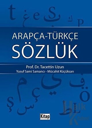 Arapça - Türkçe Sözlük