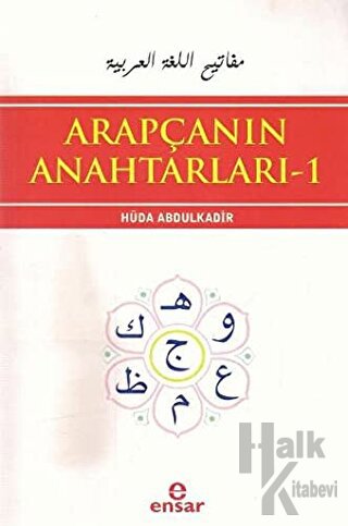 Arapçanın Anahtarları 1