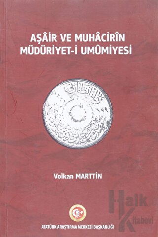 Aşair ve Muhacirin Müdüriyet-i Umumiyesi