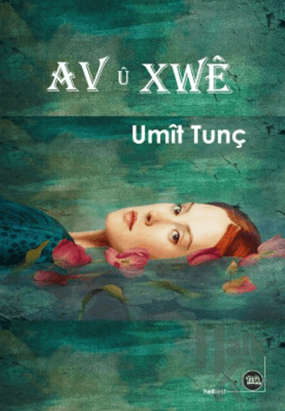 Av û Xwê