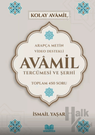 Avamil Tercümesi ve Şerhi (Ciltli)