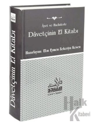 Ayet ve Hadislerle Davetçinin El Kitabı (Ciltli)