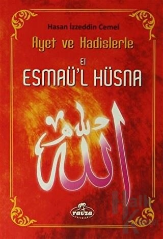 Ayet ve Hadislerle El Esmaü'l Hüsna