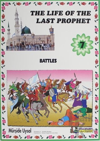 Battles - The Life Of The Last Prophet 7