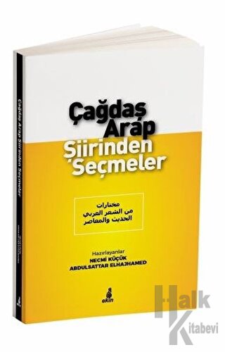 Çağdaş Arap Şiirinden Seçmeler