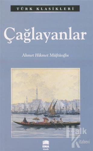 Çağlayanlar