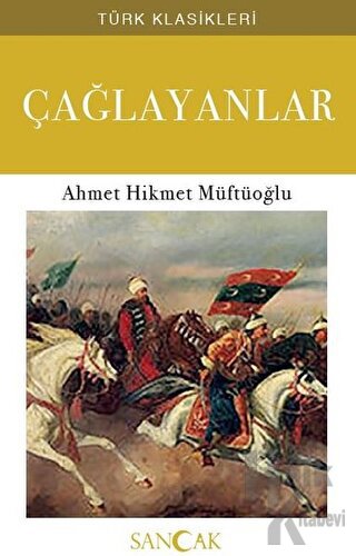 Çağlayanlar