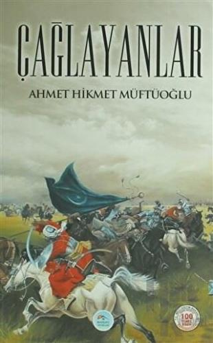 Çağlayanlar